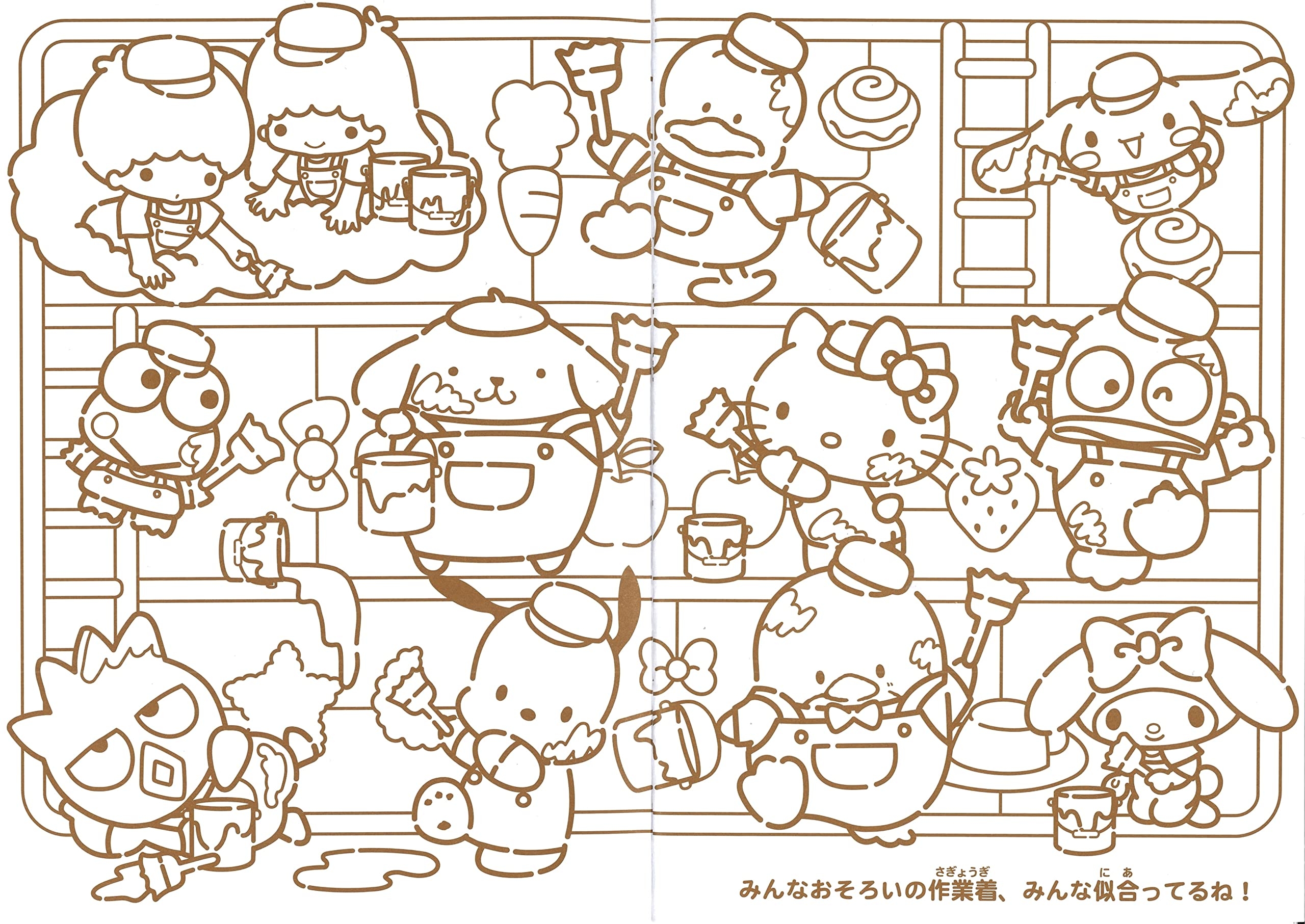 Amazon Yamanoshigyo Sanrio Characters Hello Kitty Kuromi My Melody Cinnamoroll Pompompurin Little Twin Stars Pochacco Coloring Book 32 Coloring Pages 5 8 In X 8 3 In A5 Size Toys Games Amazon Yamanoshigyo Sanrio Characters Hello Kitty Kuromi My Melody Cinnamoroll Pompompurin Little Twin Stars Pochacco Coloring Book 32 Coloring Pages 5 8 In X 8 3 In A5 Size Toys Games