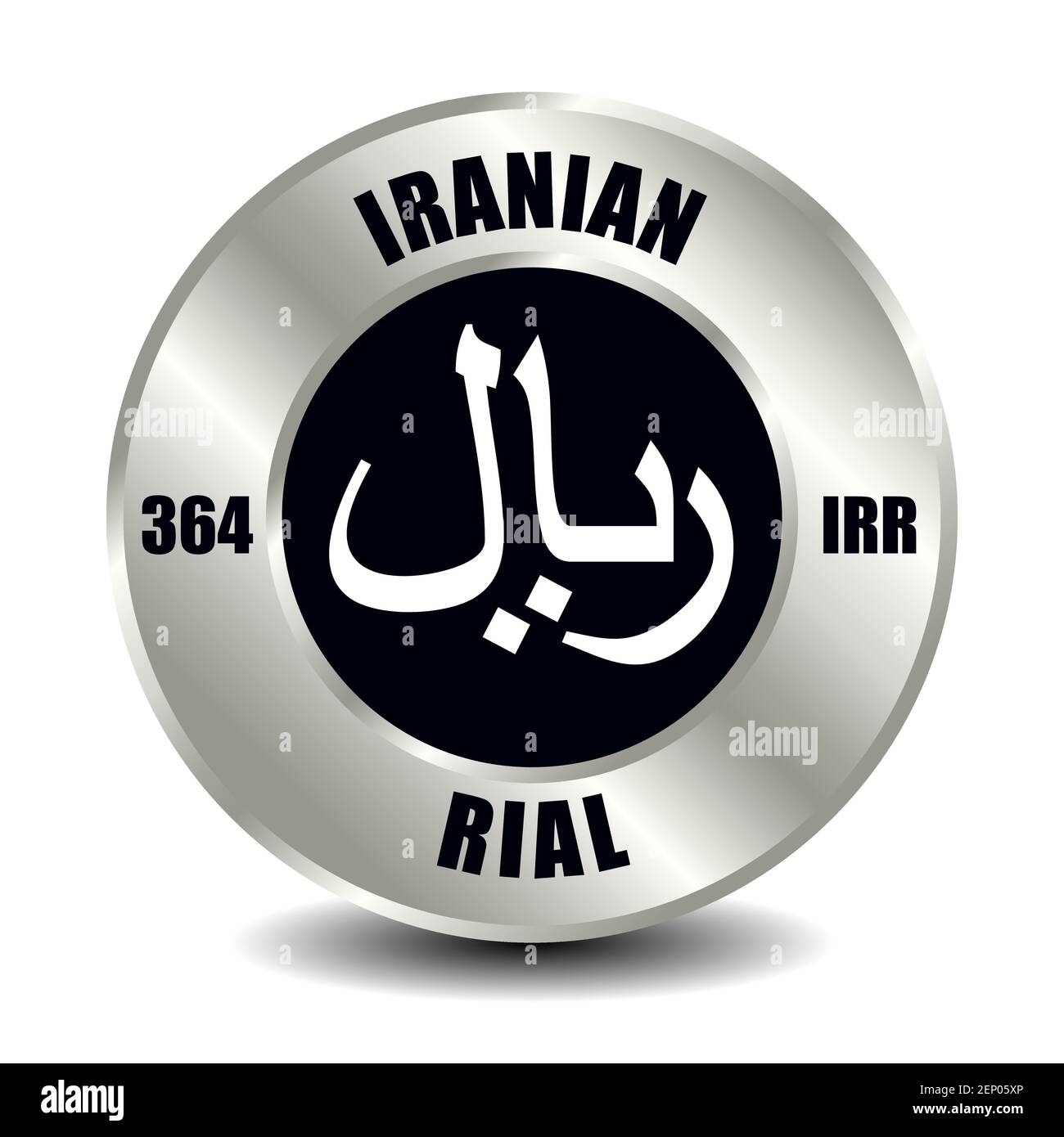 Iran Rial Symbol Cut Out Stock Images Pictures Alamy