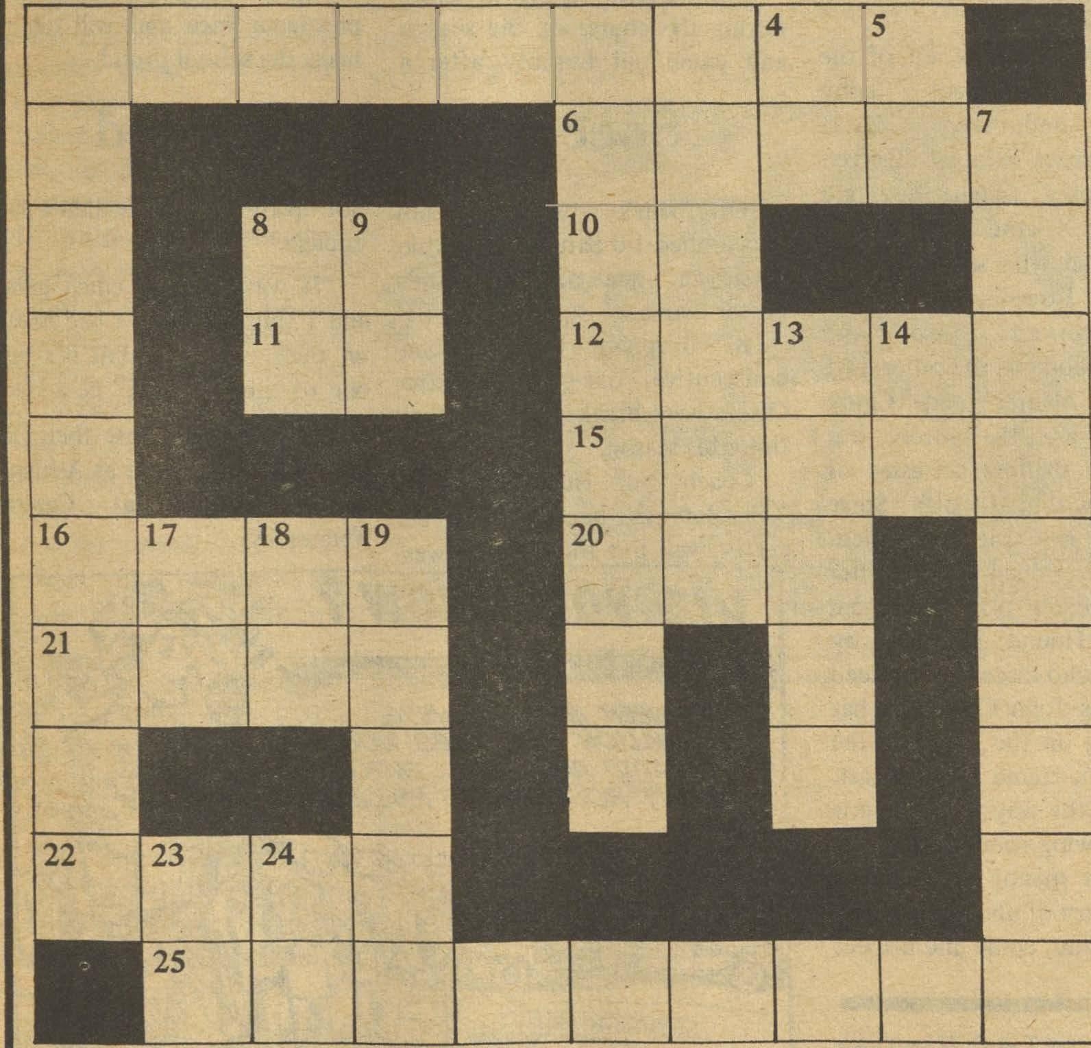 orientation for new senators crossword clue